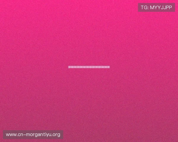 万赢娱乐电子登录为用户提供专业的世界杯赛前分析与战术点评